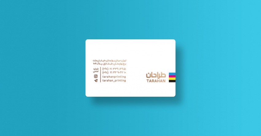 کارت ویزیت لمینت برجسته طلاکوب