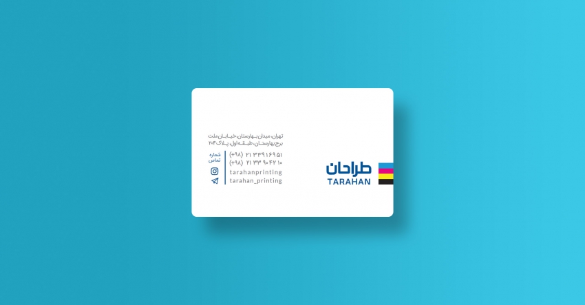 کارت ویزیت سلفون مات دور گرد